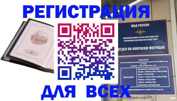 форма 3 в Белореченске